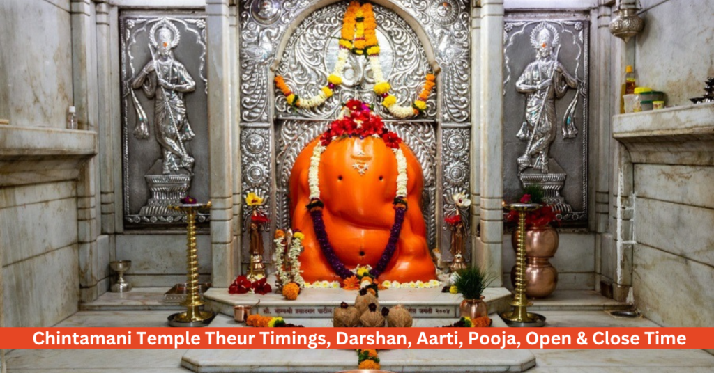 Chintamani Temple Theur Timings, Darshan, Aarti, Pooja, Open & Close Time